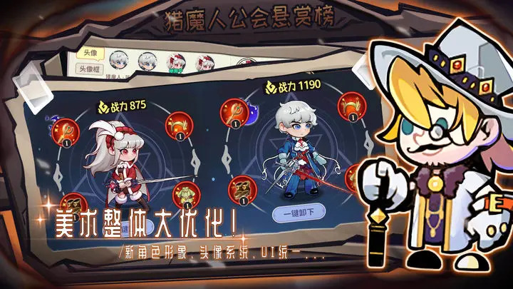 女巫：构想世界(4)