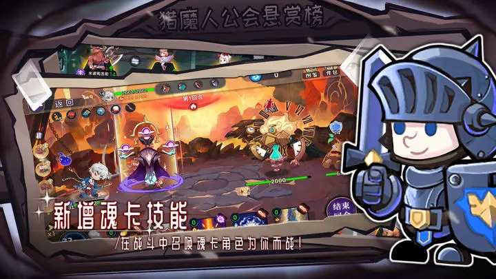 女巫：构想世界(3)