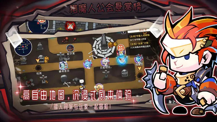 女巫：构想世界(2)