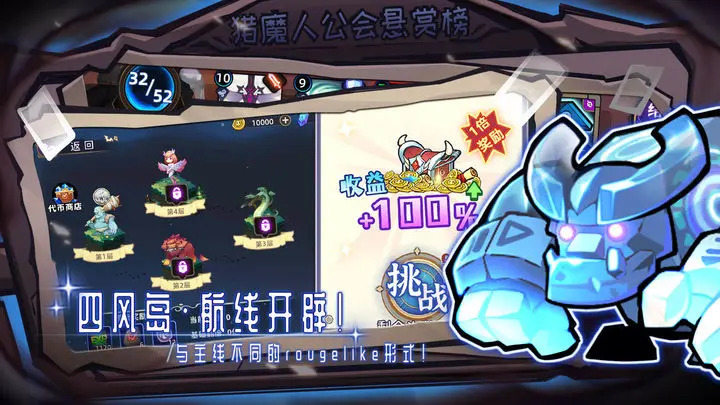 女巫：构想世界(1)