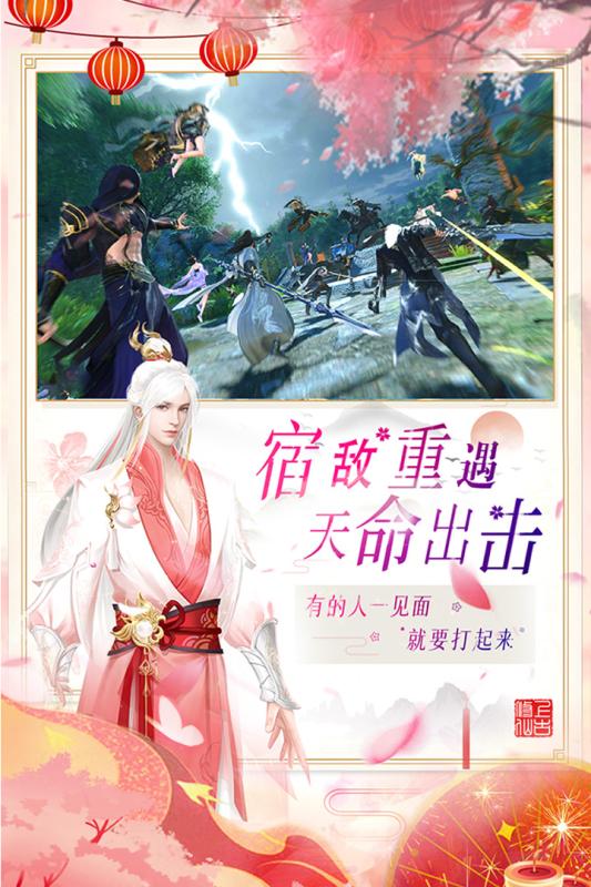 上古修仙抖音版(2)