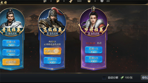 大秦帝国之帝国烽烟(3)