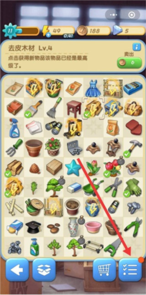 爱神花园无限钻石版图片5