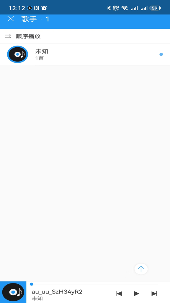 鹏飞音乐播放器(1)