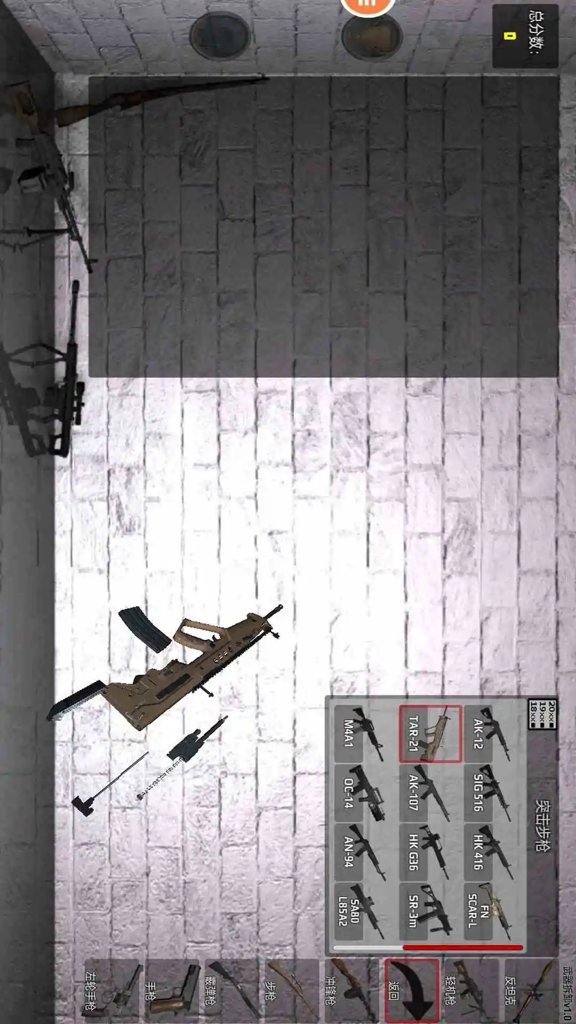 真实武器模拟器2(5)