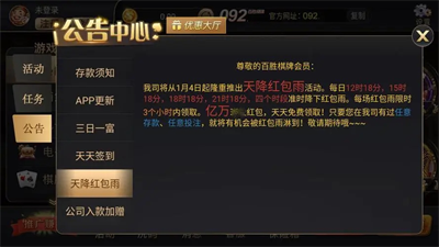 42260dcm金牛版官网(1)