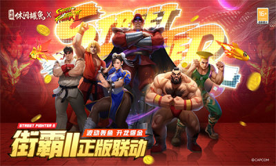 途游休闲捕鱼vivo版本(3)