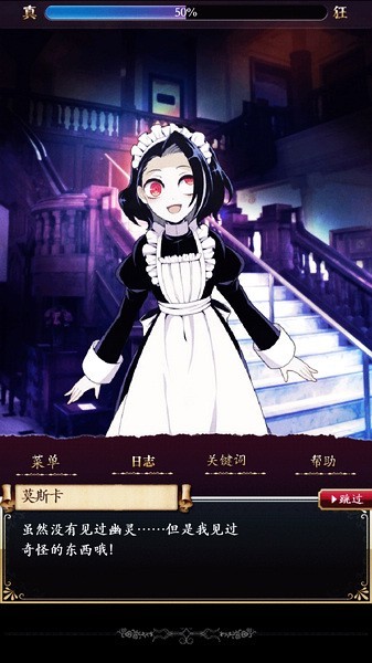 笼庭的知更鸟(5)