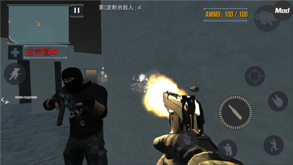 FGB特种作战最新版(3)