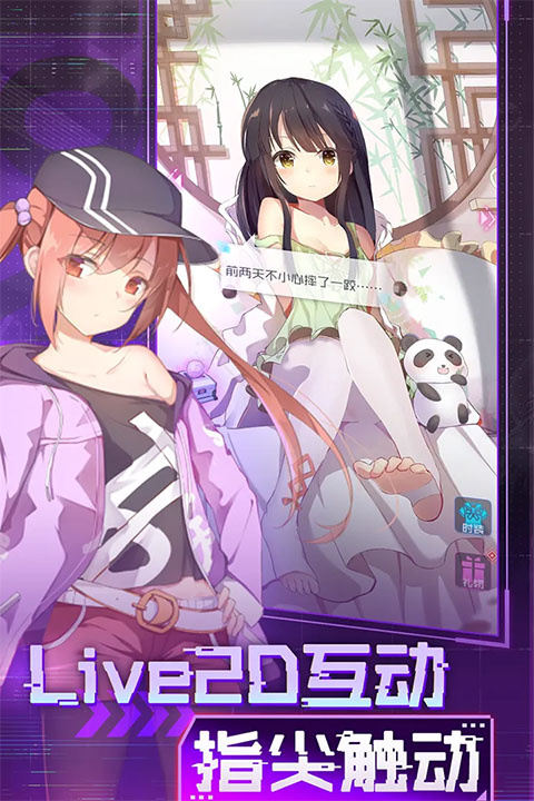 魂器学院手游(1)