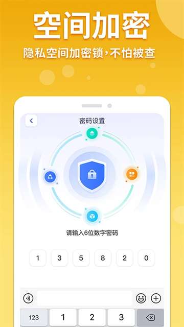 隐藏游戏计算器(3)