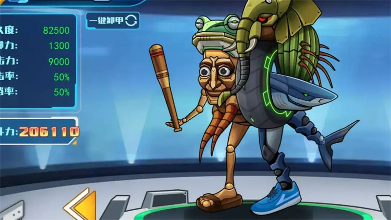 机甲斗兽场手游(4)