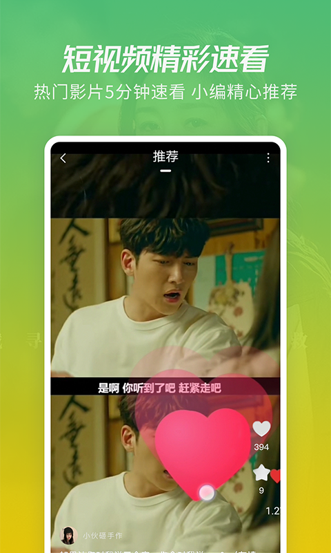 月亮影视大全(3)