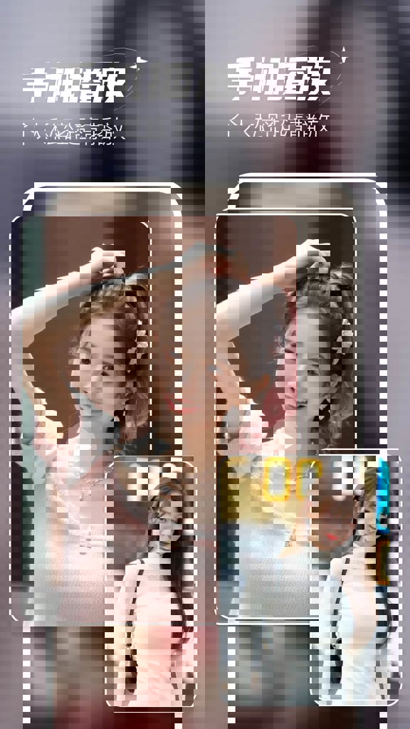 无痕播放器player(2)