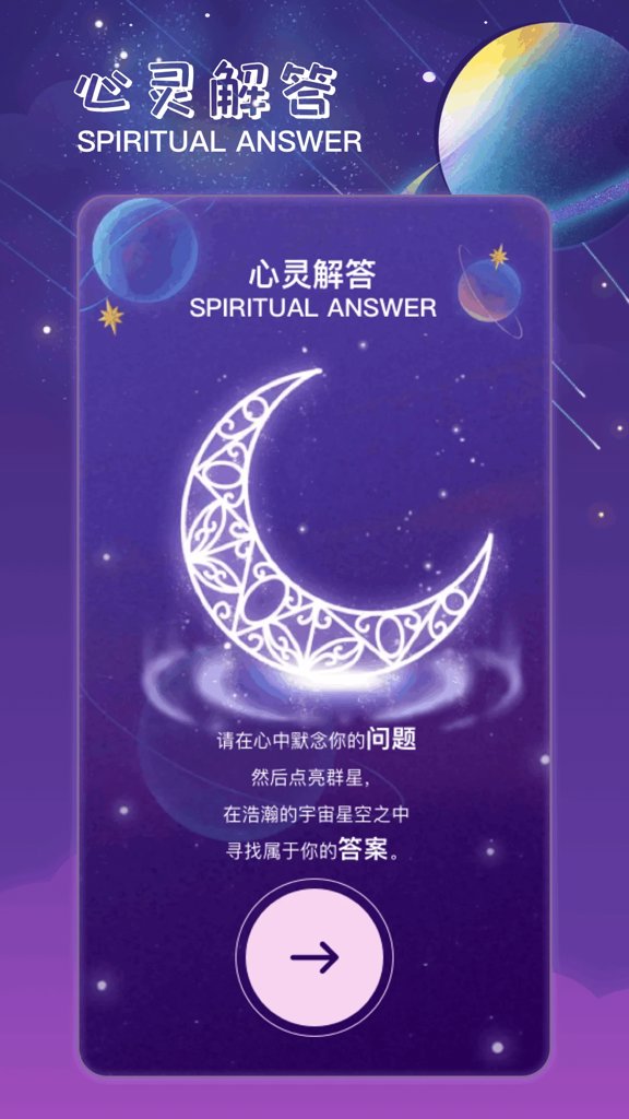 crosshairpro准心(2)