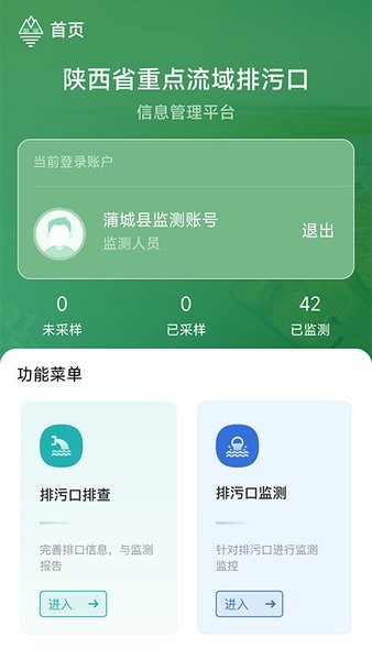 陕西信合(4)