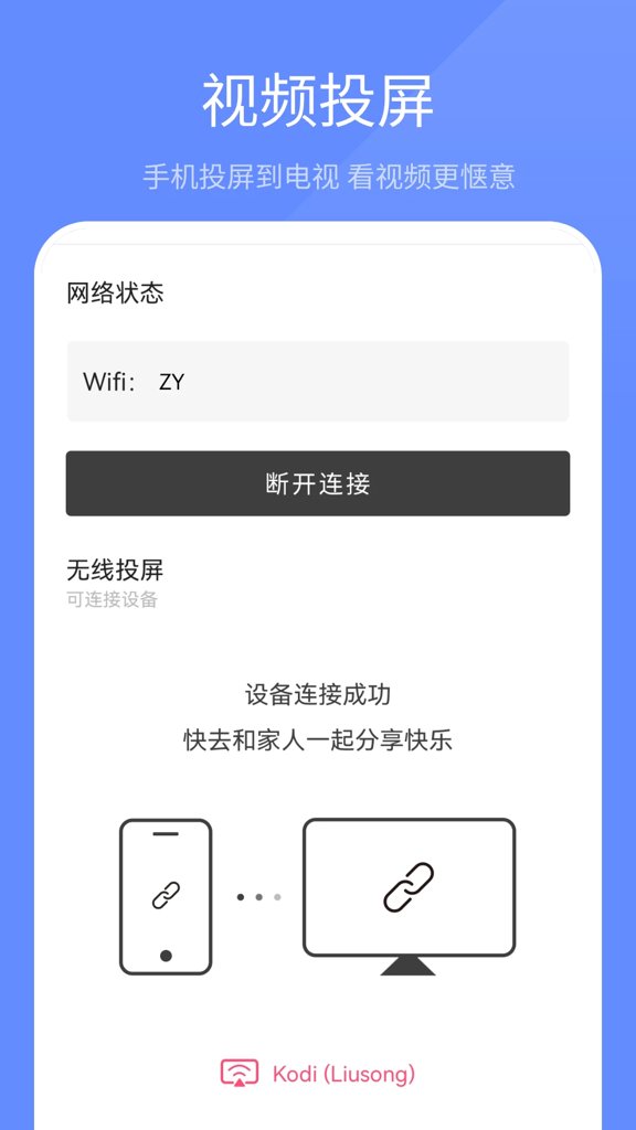 本地视频播放器(3)