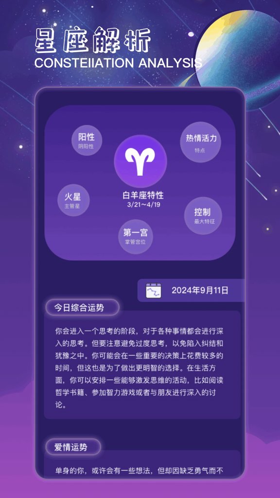 crosshairpro准心(4)