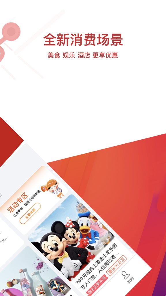 常州地铁扫码乘车手机版(1)