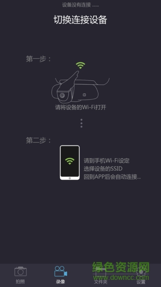 保途者2手机版(1)