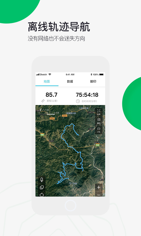 六只脚行踪(sixfoottrck)(3)