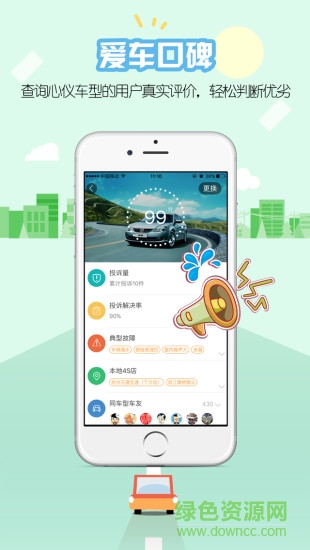 开吧ipad客户端(2)