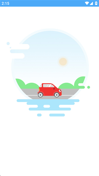 永意互联最新版(1)