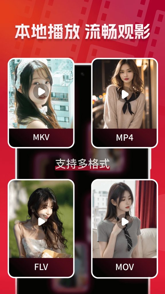 加密隐私播放器(4)