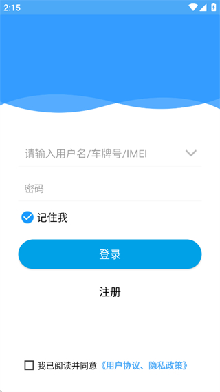 永意互联最新版(3)