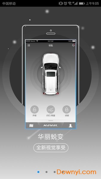 哈弗智家苹果版(1)