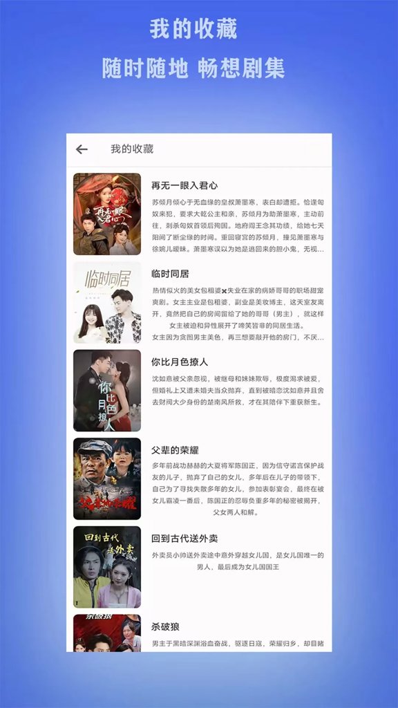 河果免费短剧(2)