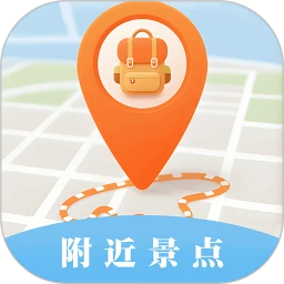 附近景点在哪儿