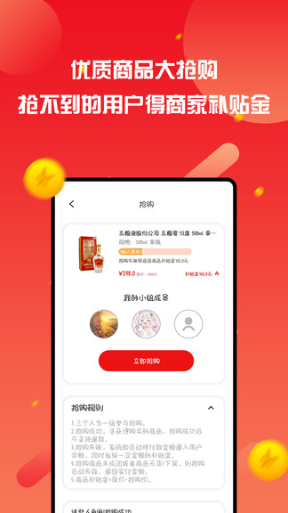 中青文旅最新版(2)