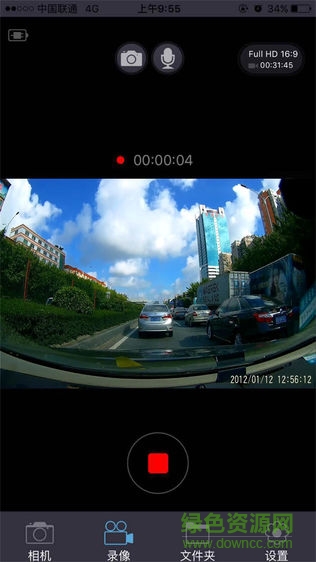 保途者2手机版(3)