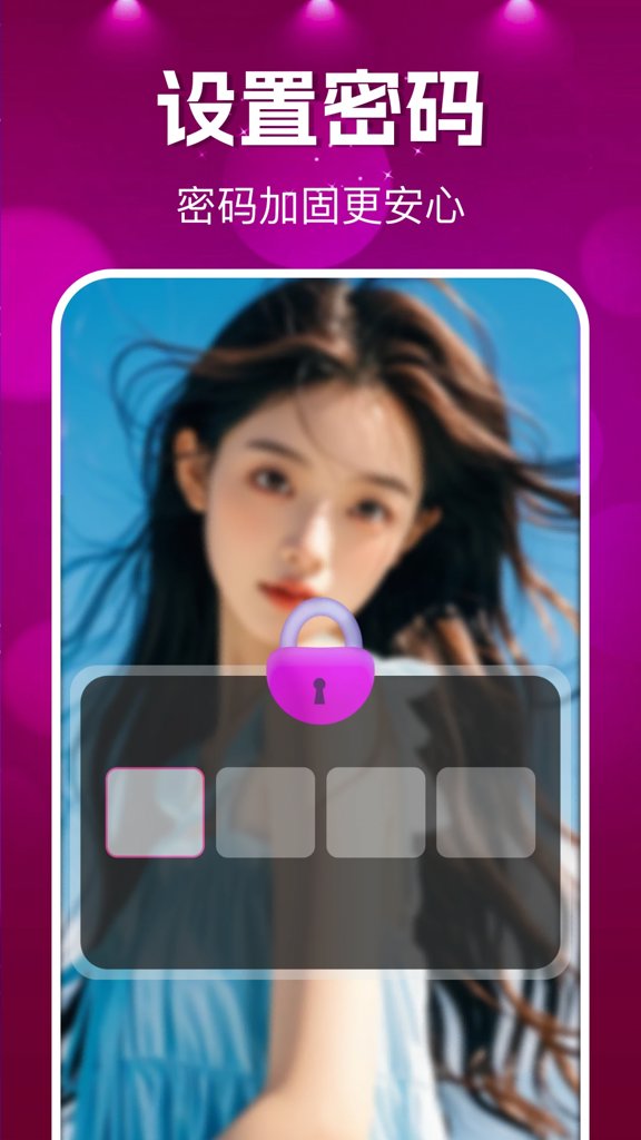 私密私人播放器(1)