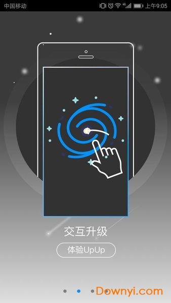 哈弗智家苹果版(2)