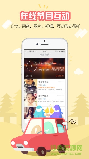 开吧ipad客户端(4)