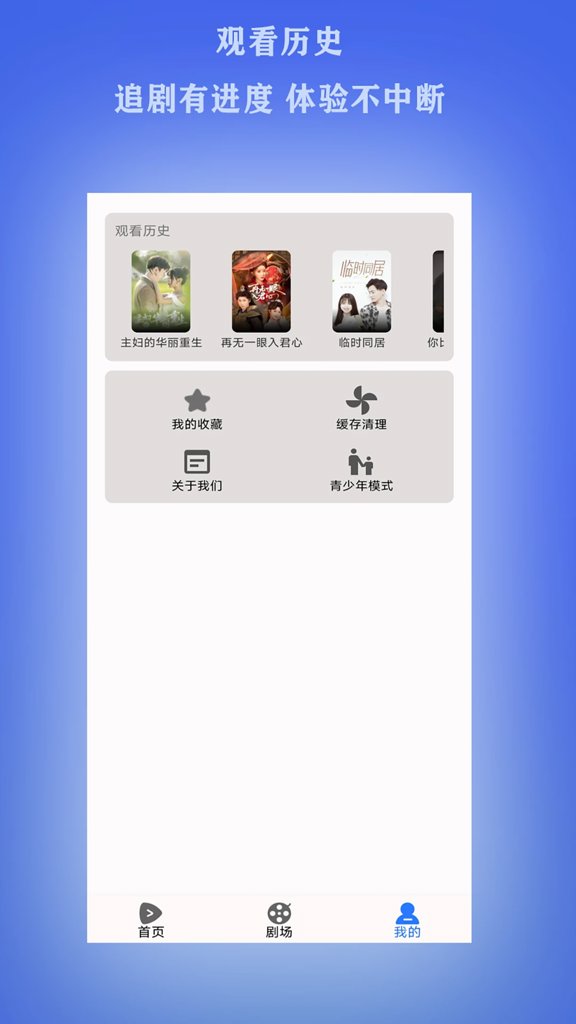 河果免费短剧(5)