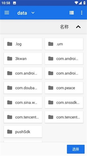 和平狗子助手(1)