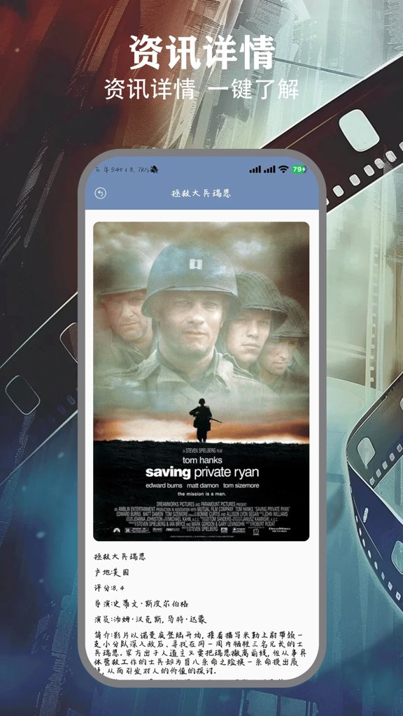 月亮影视大全(2)