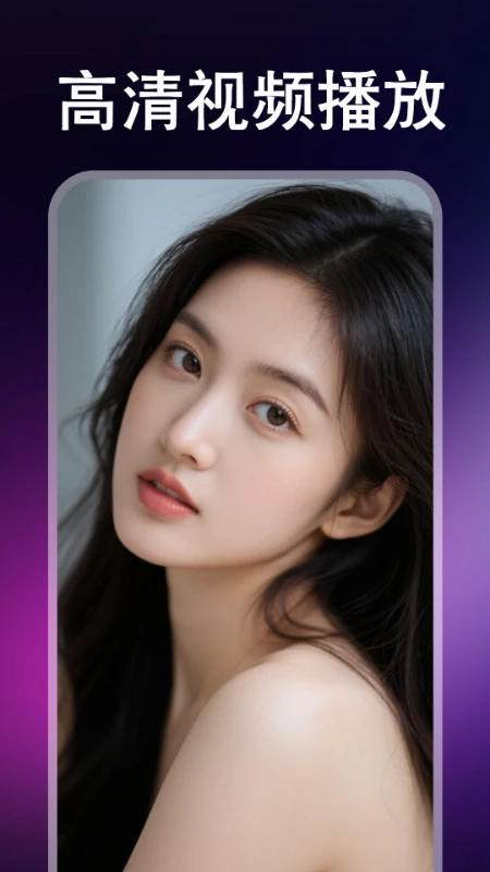 免费影片高清播放器(1)