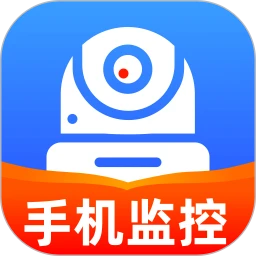 手机远程实时监控