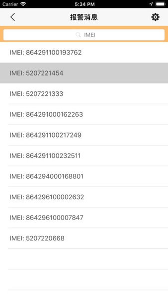 郑泰科技汽车定位(1)