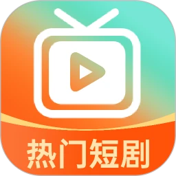 全部免费看短剧