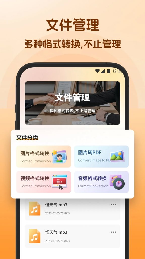 影剪视频剪辑(3)