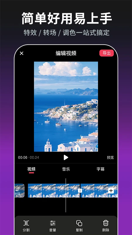 免费混剪视频(2)