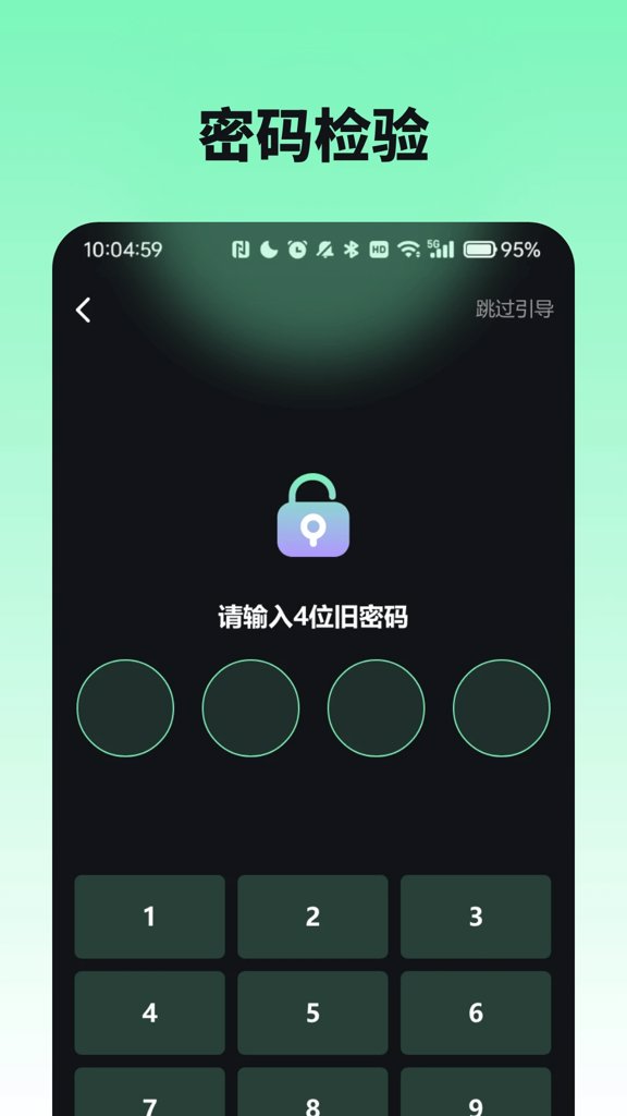 爱看私密播放器(1)