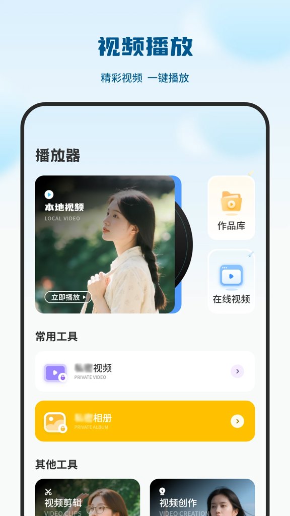 电视剧播放器(4)