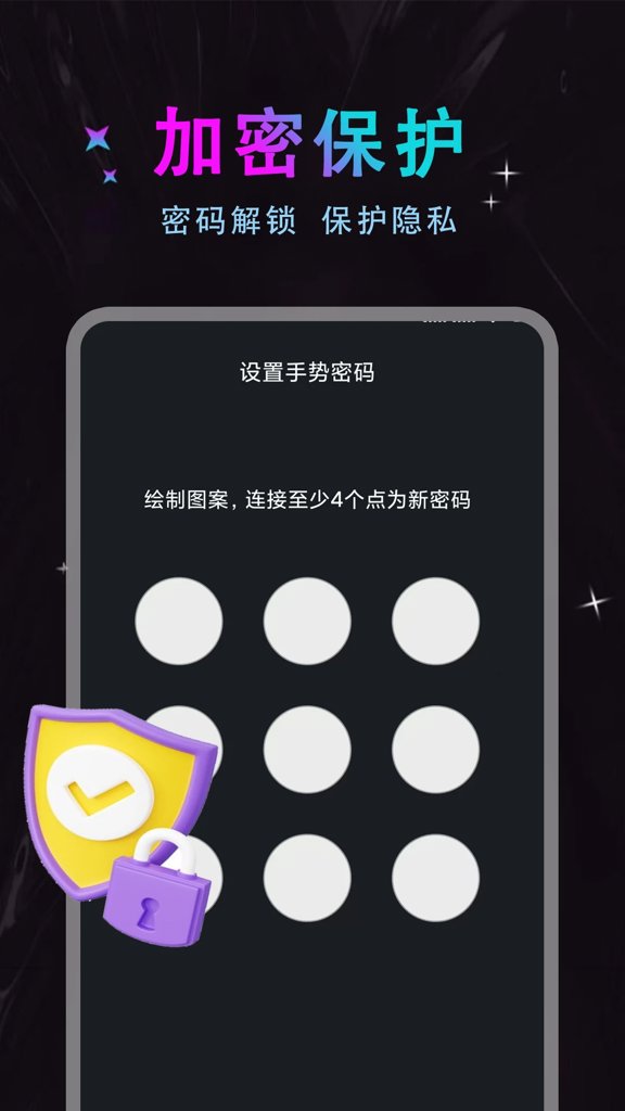 魅色视频播放器(4)