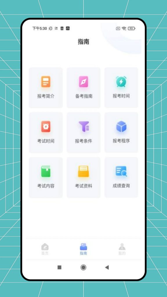 基金从业对题库(2)